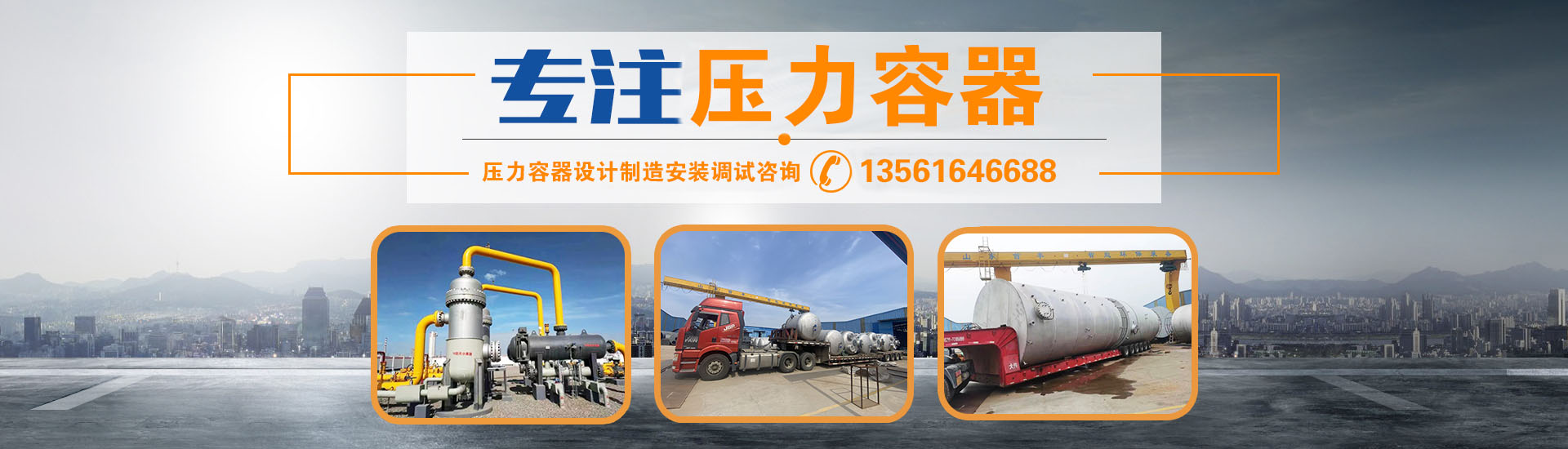 程力隨車(chē)吊廠家