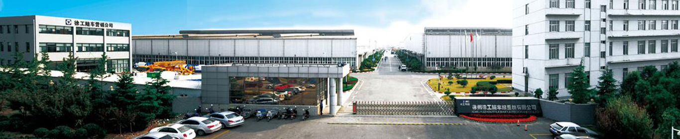 SQS200-4徐工8噸直臂隨車吊參數(shù)